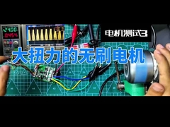 JUYI Hall Sensor Rectangle 3 Pahse bldc เครื่องควบคุมมอเตอร์ พร้อมการสนับสนุนทางเทคนิค